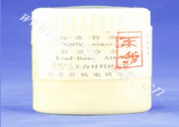 鉛基合金成分分析標(biāo)準(zhǔn)物質(zhì)
